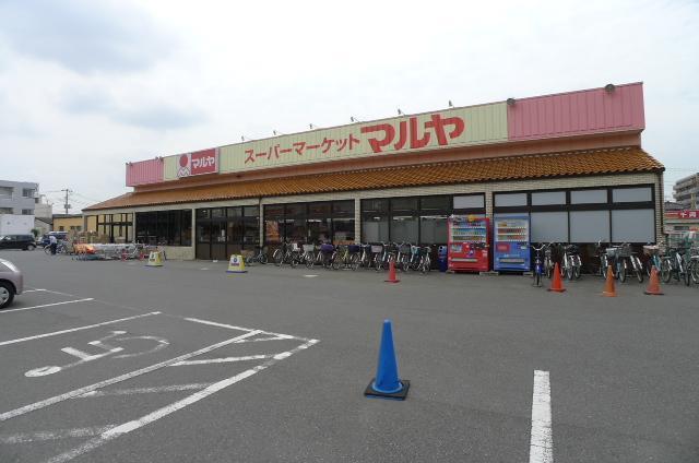 スーパー　マルヤ（スーパー）まで860m