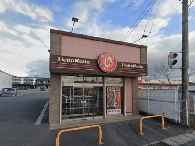 飲食店　ほっともっと桑名西別所店（飲食店）まで1169m