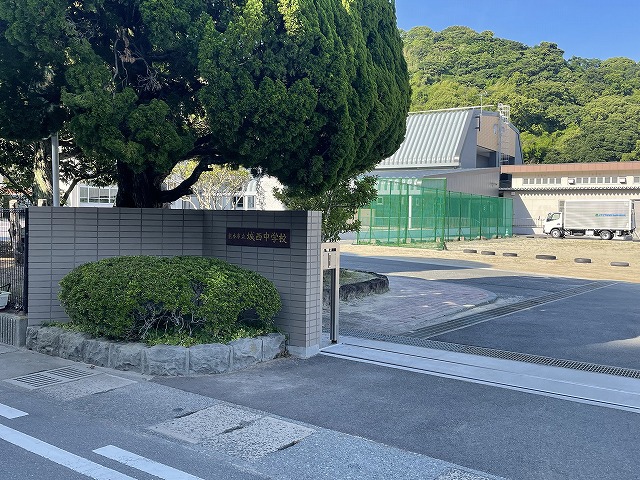 中学校　熊本市立城西中学校（中学校）まで2300m