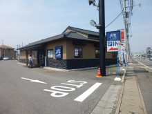 飲食店　大戸屋ごはん処高崎貝沢店（飲食店）まで382m