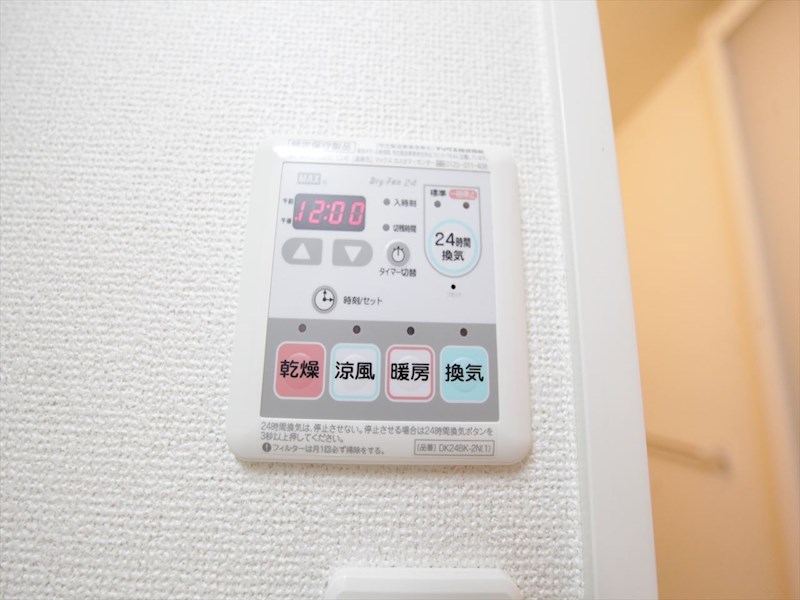 その他設備　浴室暖房乾燥機付き