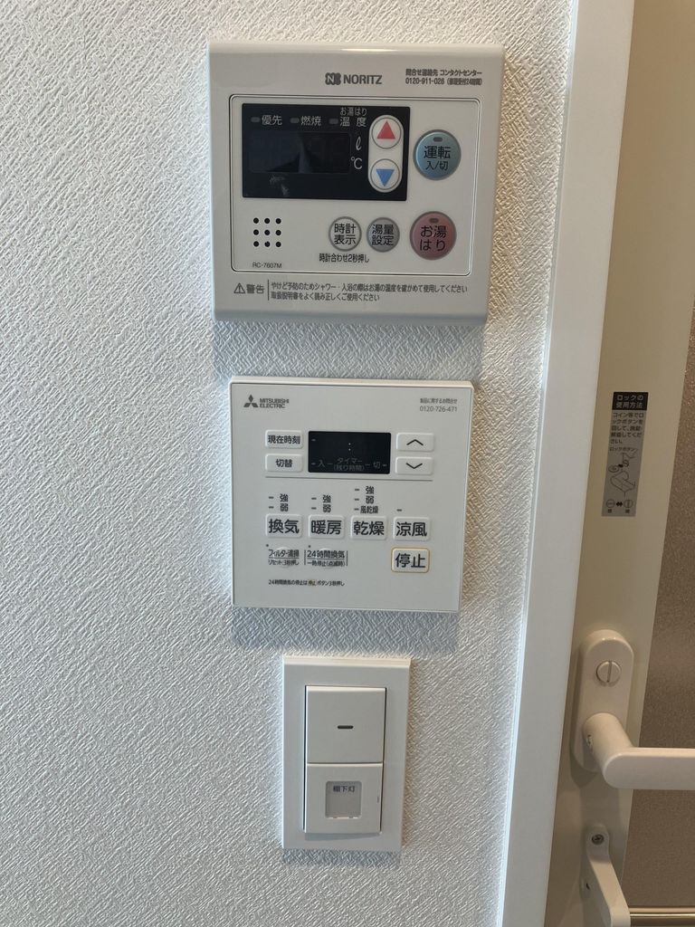 その他設備　設備