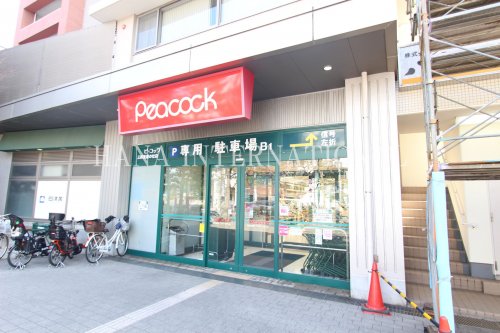 スーパー　ピーコックストア 三軒茶屋の杜店（スーパー）まで152m