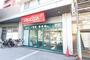 スーパー　ピーコックストア 三軒茶屋の杜店（スーパー）まで152m