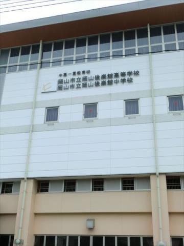 中学校　岡山後楽館中学校（中学校）まで531m