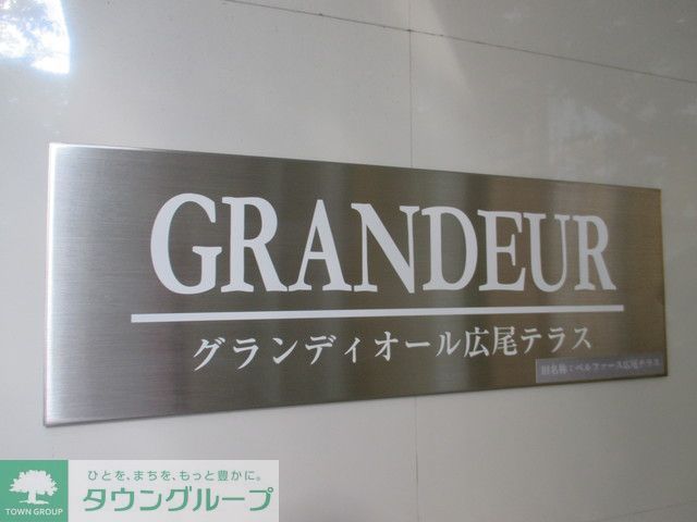 その他　2015年5月撮影