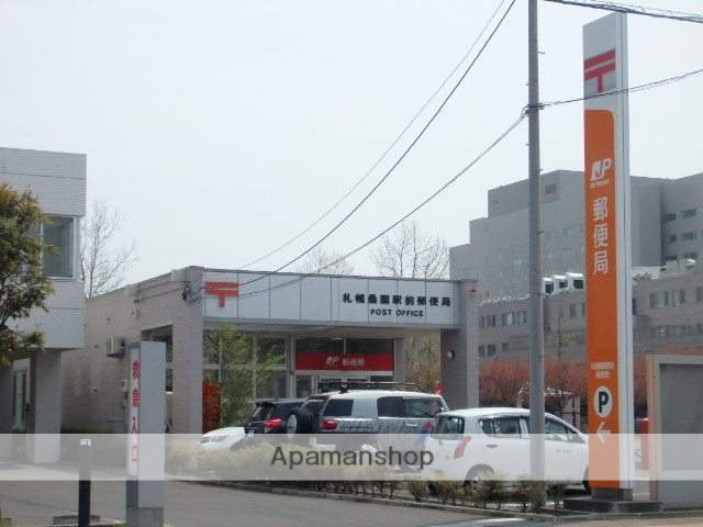 郵便局　札幌桑園駅前郵便局（郵便局）まで612m