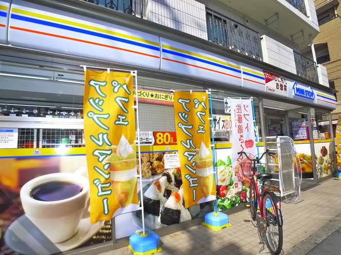 コンビニ　ミニストップ　高砂店南口店（コンビニ）まで265m