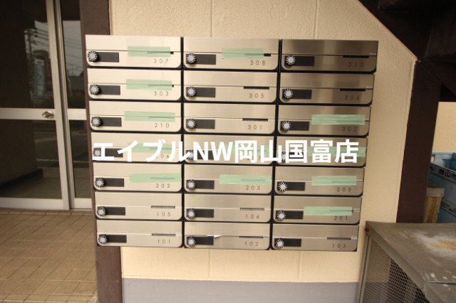 その他共有部分