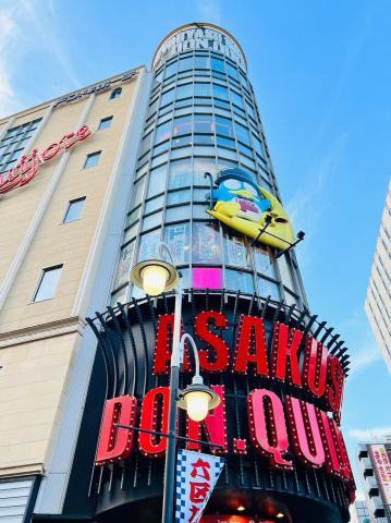 その他　ドン・キホーテ浅草店（その他）まで135m