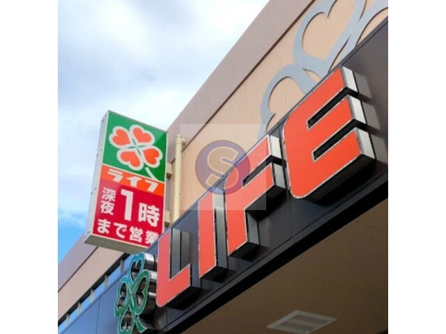 スーパー　ライフ阿波座駅前店（スーパー）まで408m