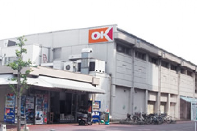 スーパー　オーケー南砂店（スーパー）まで1337m