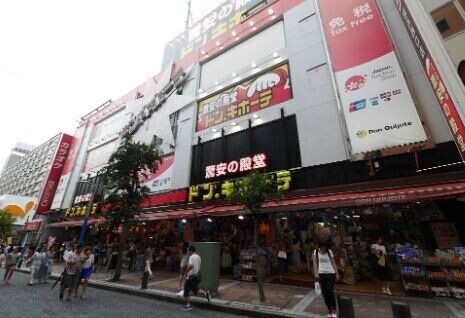 ショッピングセンター　ドン・キホーテ横浜西口店（ショッピングセンター）まで769m