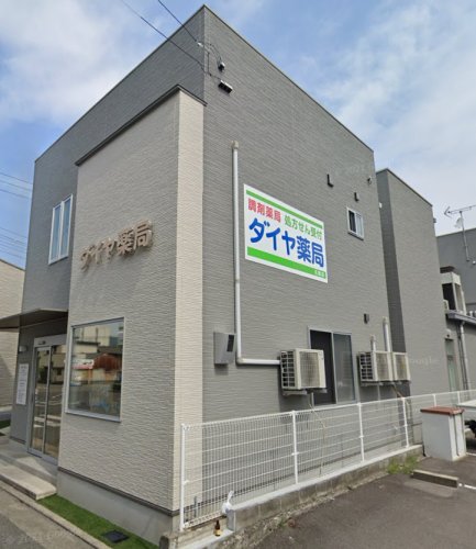 ドラックストア　ダイヤ薬局花園店（ドラッグストア）まで2491m