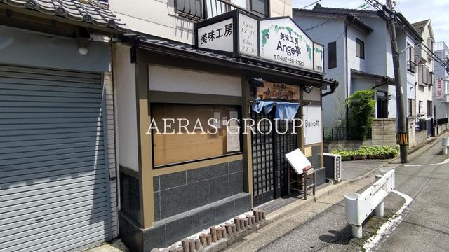 飲食店　美味工房 Ange亭（飲食店）まで283m