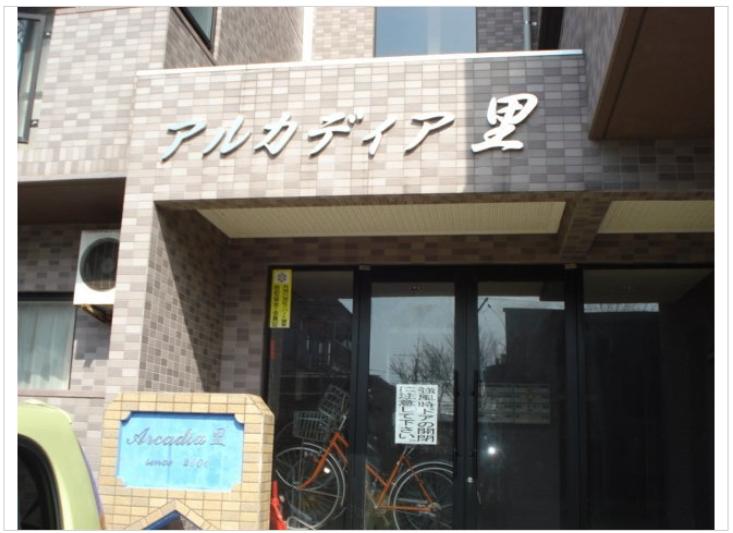 エントランス　エントランスもタイル張り