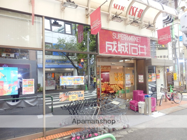 スーパー　成城石井（スーパー）まで1102m