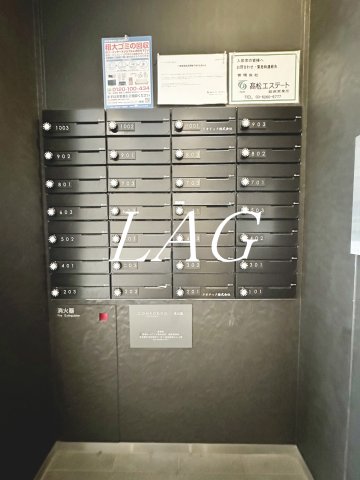 その他共有部分　集合ポストです。