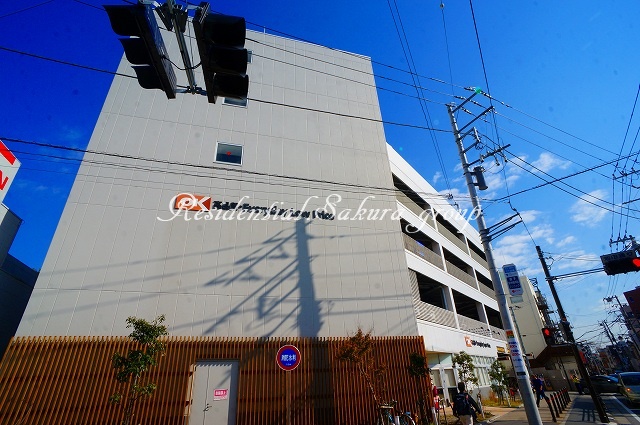 スーパー　オーケー 逗子店（スーパー）まで854m