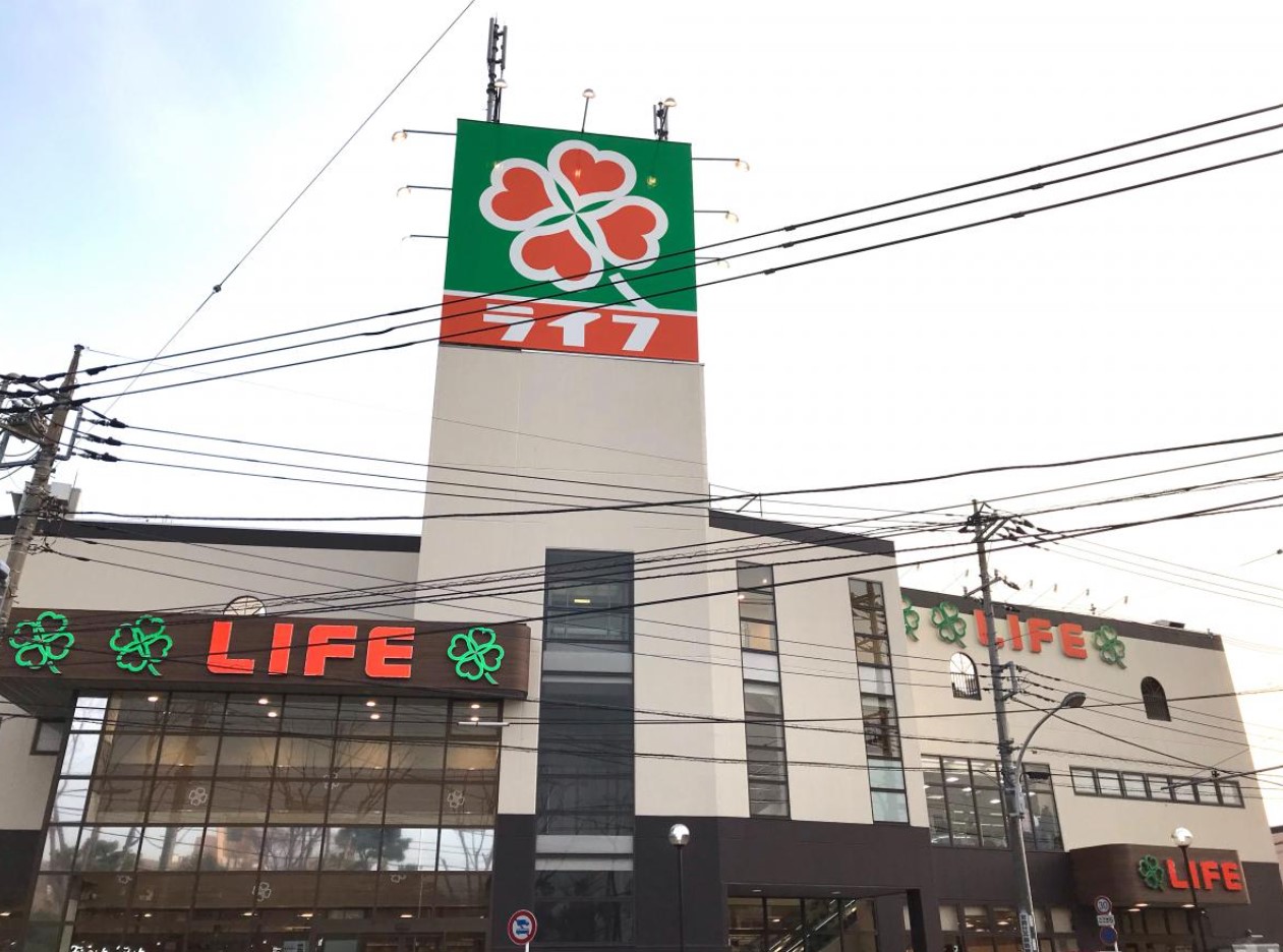スーパー　ライフ東有馬店（スーパー）まで664m