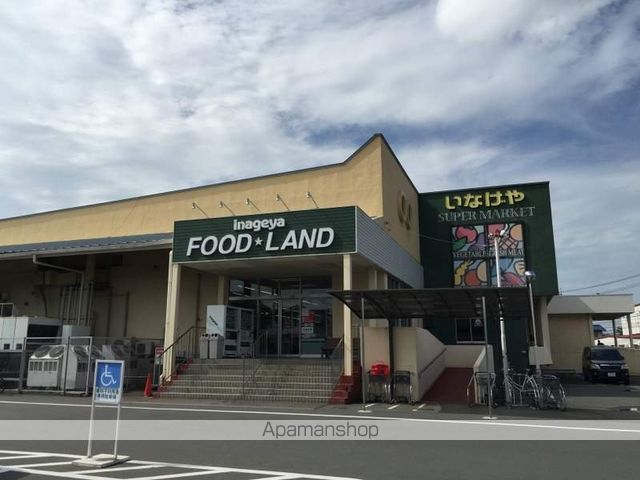 スーパー　（株）いなげや／フードランド武蔵村山残堀店（スーパー）まで991m