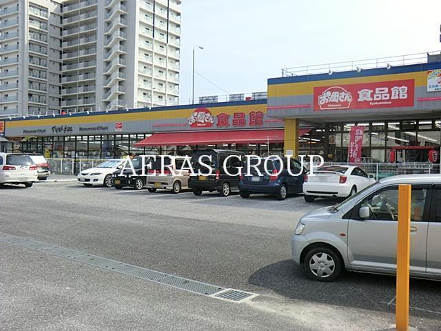 スーパー　おっ母さん食品館梅郷駅前店（スーパー）まで754m