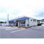 コンビニ　ローソン下関形山店（コンビニ）まで1010m
