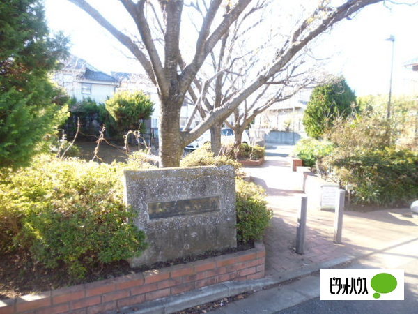 公園　西大泉さくら緑地（公園）まで484m
