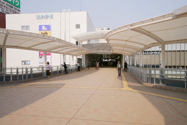 その他　川越駅（その他）まで1800m