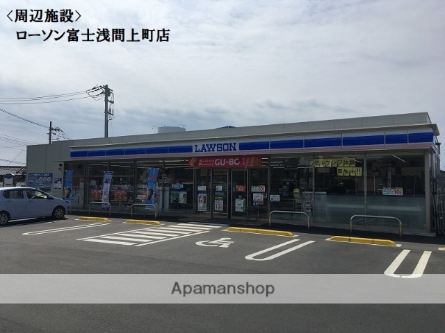 コンビニ　ローソン（コンビニ）まで412m