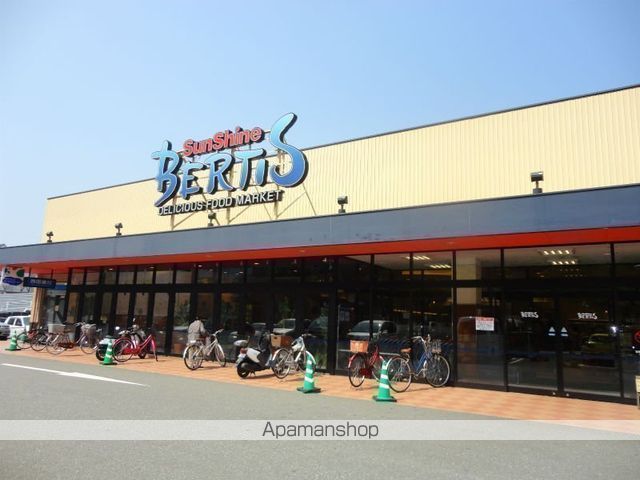 スーパー　サンシャインベルティス（スーパー）まで785m