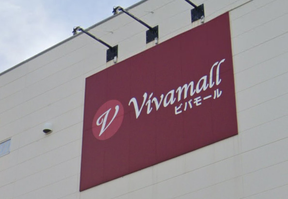 ショッピングセンター　ビバモール 寝屋川（ショッピングセンター）まで2223m