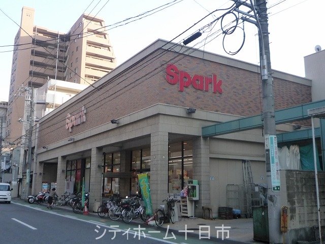 スーパー　スパーク堺町店（スーパー）まで432m