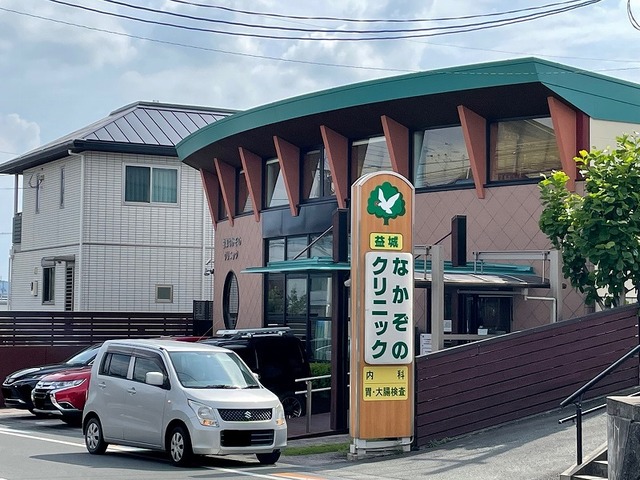 病院　なかぞのクリニック（病院）まで500m