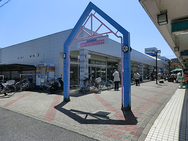 スーパー　西友馬堀店（スーパー）まで626m