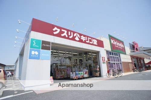 その他　【保育園】天理市立丹波市南こども園（その他）まで2137m