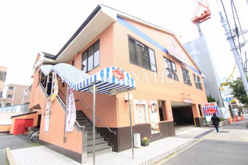 飲食店　ジョナサン堀切店（飲食店）まで767m