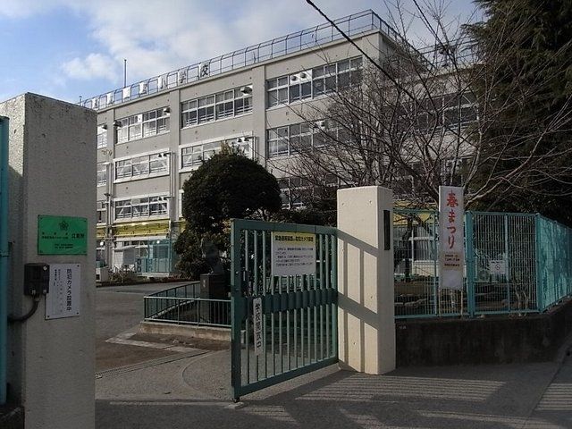 小学校　四宮小学校（小学校）まで230m