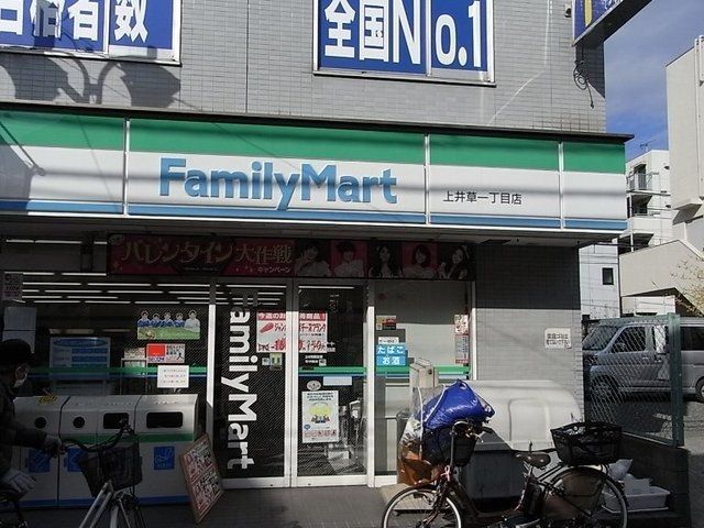 コンビニ　ファミリーマート（コンビニ）まで360m
