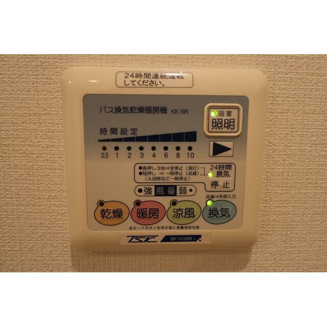 その他設備　（別タイプ参考写真）ライジングプレイス池袋　豊島区池袋２