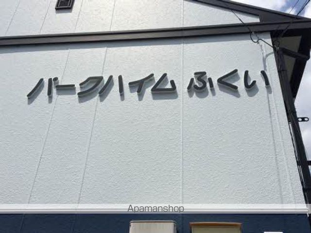 建物外観　建物外観