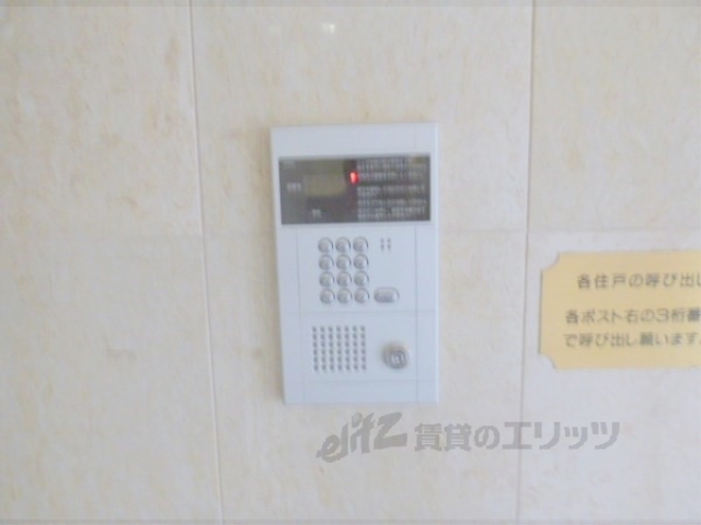 セキュリティ　オートロック