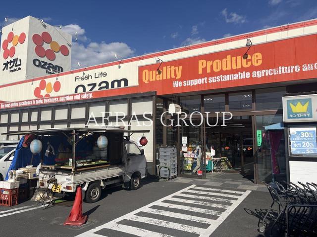 スーパー　オザム 秋川店（スーパー）まで386m