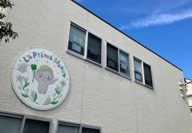 幼稚園・保育園　永福南保育園（幼稚園・保育園）まで732m