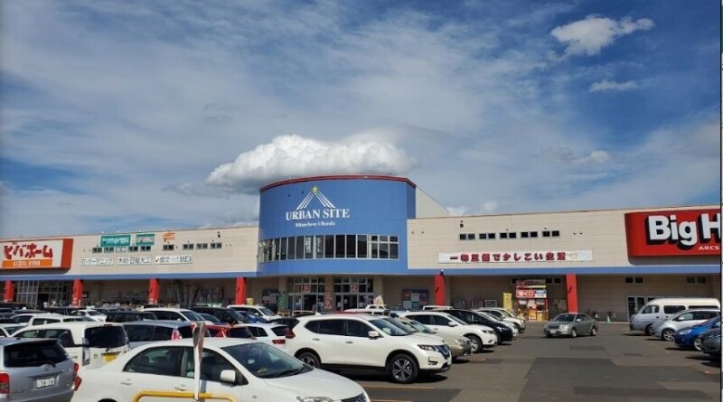 ショッピングセンター　アーバンサイトミュンヘン大橋（ショッピングセンター）まで873m