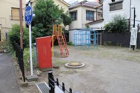 公園　池袋本町二丁目児童遊園（公園）まで353m