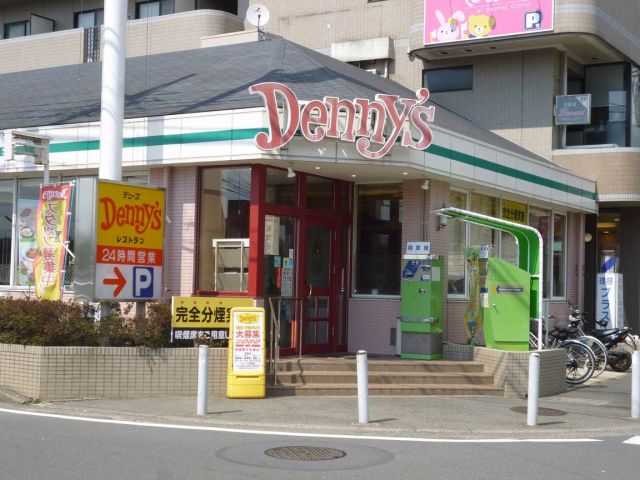 その他　デニーズ（その他）まで320m