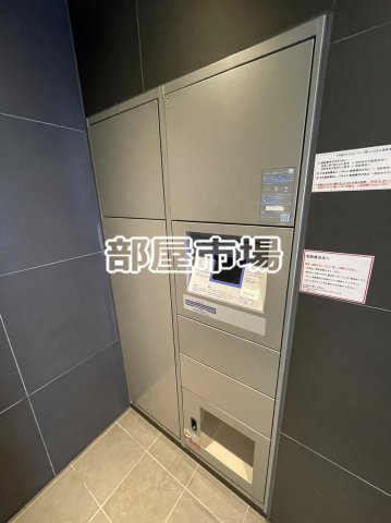 その他共有部分　宅配ボックス