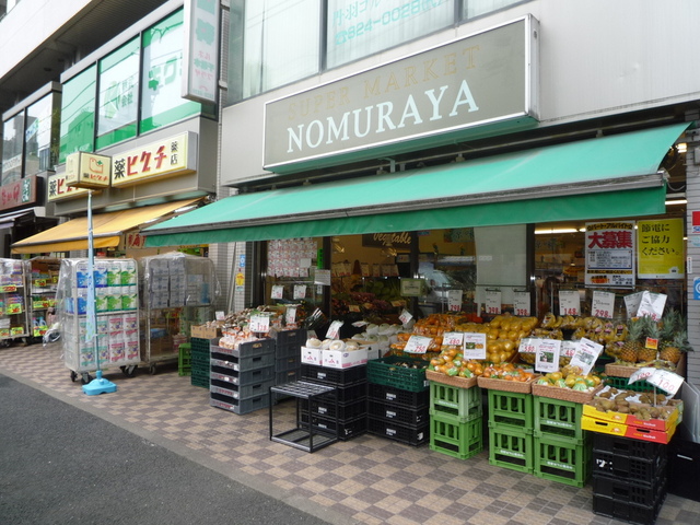 その他　ＮＯＭＵＲＡＹＡ（その他）まで158m