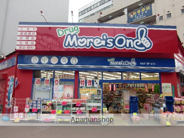 ドラックストア　モアーズワン（ドラッグストア）まで182m